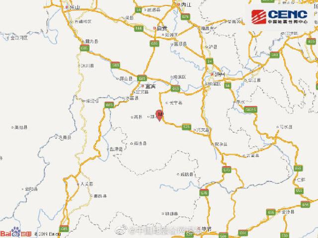 四川宜宾市长宁县发生4.1级地震 震源深度8