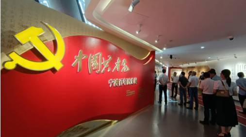 中国共产党宁波百年历史主题展开展