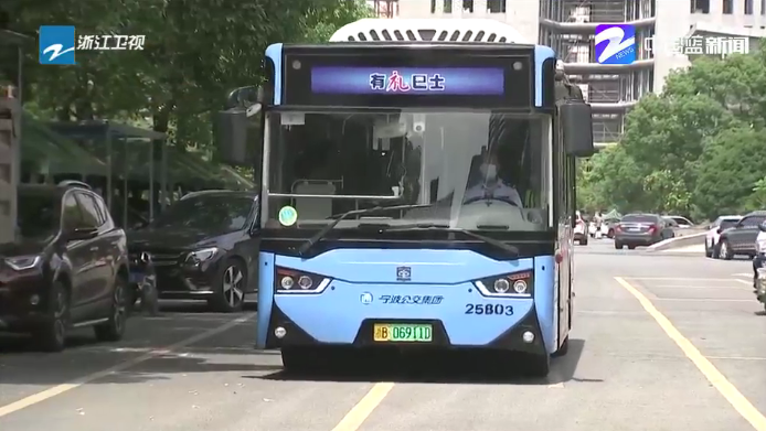 《浙江新闻联播》：宁波开通“有礼巴士” 用移动课堂传播省党代会好声音