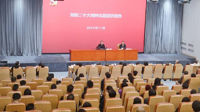 袁家军在中国美院宣讲二十大精神：在“两个先行”和中国式现代化进程中书写灿烂人生篇章