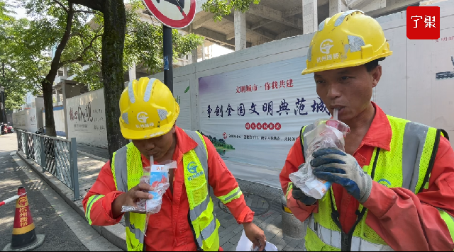 文明宁波丨凉茶暖心！烈日下，宁波城管义工为户外工作者送清凉